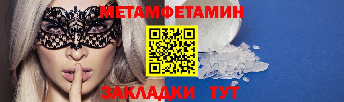 АМФ  OMG tor  Вход с VPN  Гуково  Amphetamine  АМФЕТАМИН Розовый 
