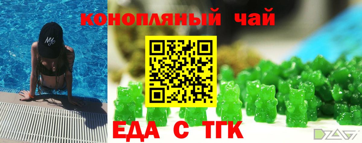 Гуково  Canna-Cookies марихуана  Вход с VPN 