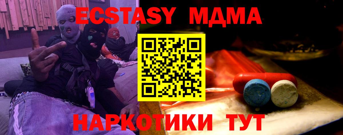 Экстази бентли Гуково