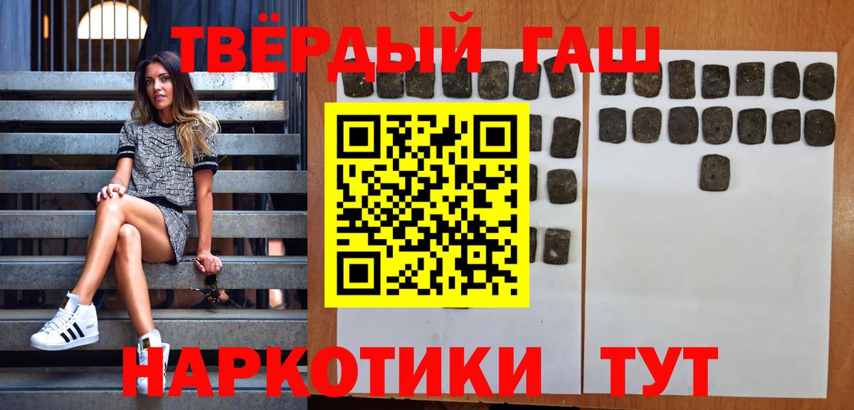 ГАШ VHQ Гуково
