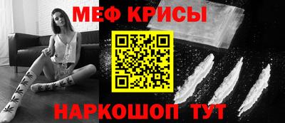амф Мариинск