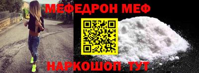 амф Мариинск