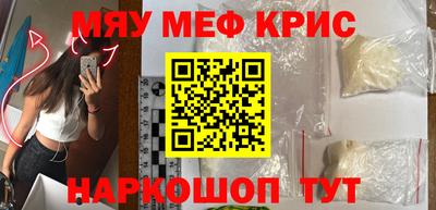 MDMA Малгобек