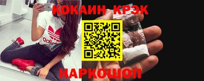 MDMA Малгобек