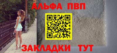 амф Мариинск