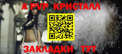 MDMA Малгобек