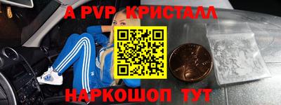 амф Мариинск
