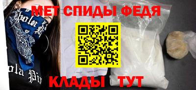 амф Мариинск
