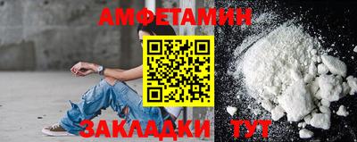 амф Мариинск