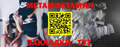 амф Мариинск