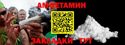 амф Мариинск