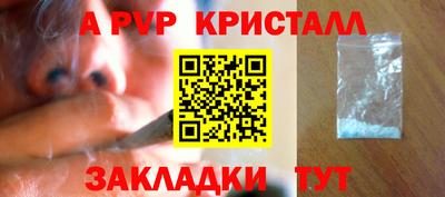 MDMA Малгобек