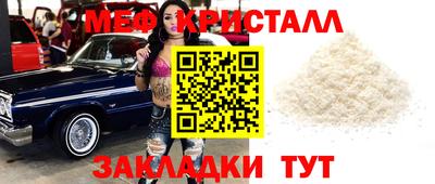 MDMA Малгобек