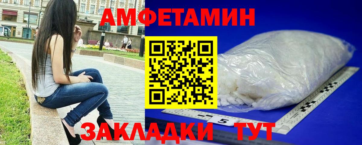 МЕТАМФЕТАМИН винт  МЕТАМФЕТАМИН винт  Вход с VPN  Гуково 