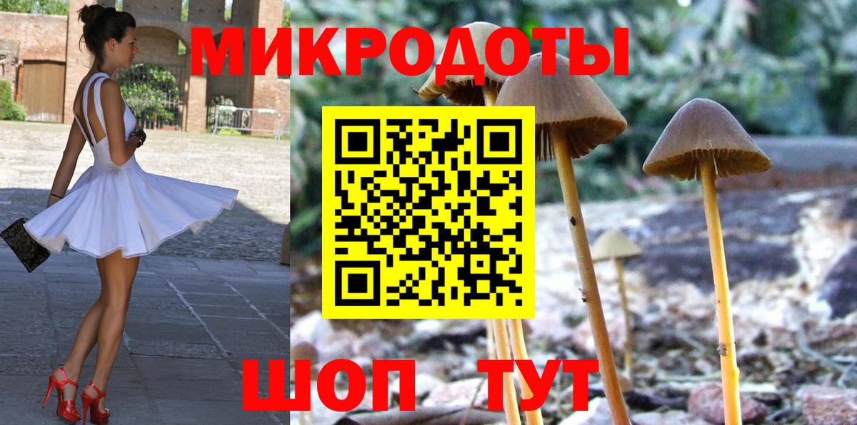 Галлюциногенные грибы мицелий Гуково